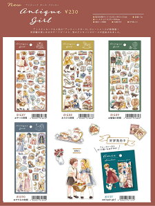 AeB[NK[XebJ[@M2307@@seal@ Sticker @V[XebJ[M81687@̎