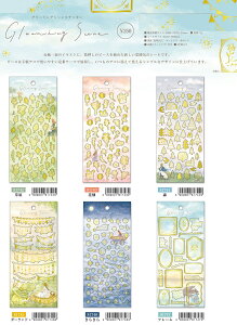 MIND WAVE Gleaming Scene sticker@O[~OV[XebJ[ 6 81742-47M2309