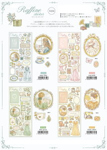 MIND WAVE Raffine sticker pearl tBlXebJ[4M81754-57@M2310