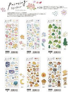 MIND WAVE Painting sticker yCeBO@XebJ[6@M81759-64@M2310