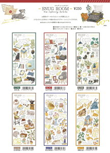  V[@XibO[ XebJ[@6M81766-71M2311@V[gV[@snug room sticker SNUG ROOM