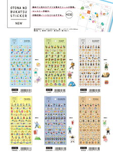IgimuJcXebJ[6ZbgM81780-85 @MIND WAVE OTONA NO BUKATSU STICKER@M2311