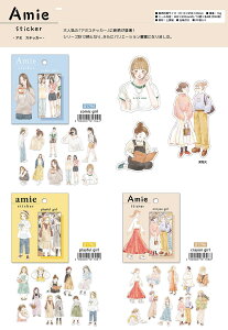 t[NV[@M312@t[NV[ A~ XebJ[ 3e@amie stker Flake Seal vol.3@XebJ[3Zbg81794-96@A~ XebJ[