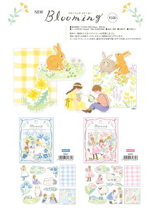 t[NV[@u[~OXebJ[@S6@M81831_81836@V[gV[@blooming seal sticker@}ChEFCu@mindwave@XebJ[@㎿V[ M403