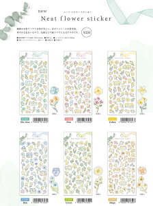@M402@MIND WAVE j[gt[XebJ[Neat flower sticker j[gt[XebJ[ 681845-50@XebJ[ ԁ@ʃ^b`@Ԃ̃~jV[@g[VOy[p[fރV[