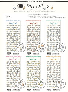 yM402zMIND WAVE TINY TINY sticker ^Cj[^Cj[XebJ[ 6@81859-64@@^Cj[^Cj[XebJ[@@V[gV[@TINY TINY sticker