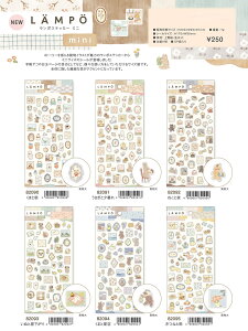 MIND WAVE LAMPO sticker mini |XebJ[~j V[ |XebJ[ ~j 6 82090-5 M409V[ |XebJ[ V[gV[ XebJ[ }ChEFCu mindwave