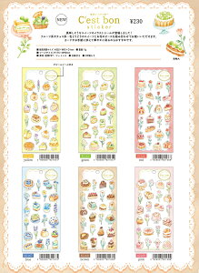 MIND WAVE V[ Z{XebJ[ @C'est bon sticker 6 M82164-9@c`est bon sticker V[gV[ XebJ[ }ChEFCu M411