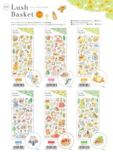 MIND WAVE Lush Basket sticker bV oXPbg XebJ[ 6M82296- 301 M502