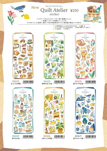 MIND WAVE Quilt Atelier sticker LgAgGXebJ[ 6 M82422-27 M506