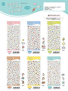 |R^CV[MIND WAVE poko taime seal 6M82429-M82434@[Ё[M507