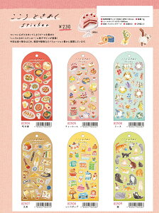 @MIND WAVE Ƃ߂ sticker 6Ƃ߂XebJ[6@M82504-M82509@M507