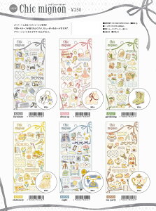 MIND WAVE VbN~jXebJ[Chic mignon sticker 6M82525-M82525 M507