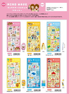 �}�C���h�E�G�C�u�@���K�i�@�L�����N�^�[�~�j�`���A�X�e�b�J�[�V�[���@�y6���Z�b�gM82640-45�z�@M512�@MIND WAVE