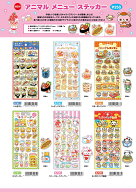 [即日発送]＃マインドウェイブ正規品アニマルメニューステッカー6柄セットM82961-M82966　M609