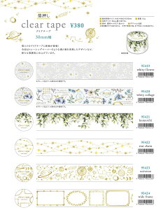 MIND WAVE  clear tapeNAe[vclear tape 30mm 6@M95419-24 M408