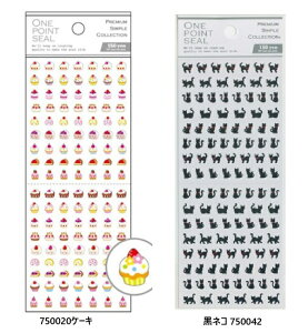 �V�[���X�e�b�J�[�@�EMINDWAVE �}�C���h�E�F�C�u �V�[�� �E ONE POINT SEAL �y2���Z�b�g750020.750024�z M602