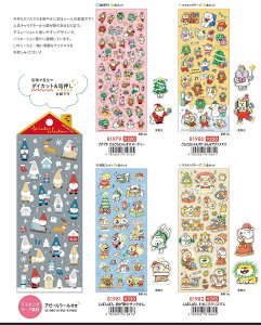 MIND WAVE V[ EB^[ZNVXebJ[4 M81979-81982 winter selection sticker 낲ɂ񂷂 ΂΂XebJ[ M410
