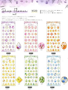 EV[XebJ[ hbv@t[@V[@ V[gV[@M80712_80717 Drop@Flower seal }ChEFCu