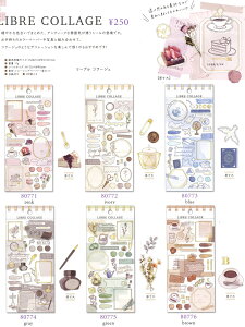 M2000@V[@[u@R[W@V[ 6ZbgM80771-80776