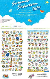 楽天市場 キラキラシール 立体の通販