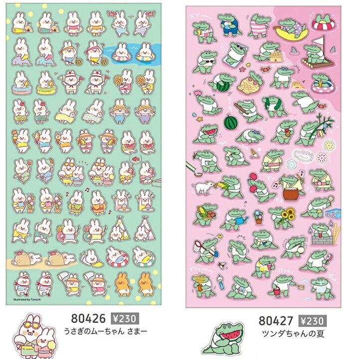 楽天市場 4mシール サマーシール 夏 海 シール サマー 夏 海 アイス かき氷 立体シール キラキラシール クーリアflake Sticker クークー