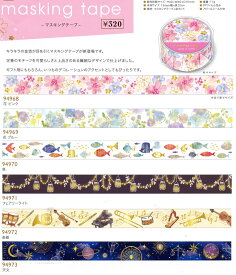 楽天市場 クラフトテープかわいいの通販