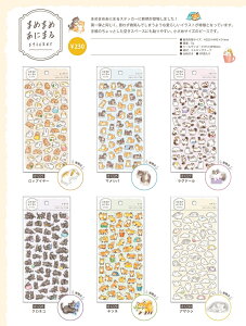 M2000@V[@܂߂܂߂ɂ܂XebJ[ }ChEFCum81226@}Vo