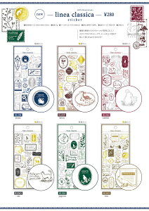 M2205lANVJXebJ[@V[linea classica sticker }ChEFCum81258@swan