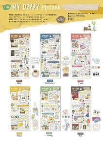 M2206@V[@}C_CA[XebJ[@MY@DIARY@STICKER@@}ChEFCum81328 STATIONNERY