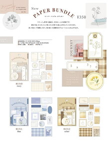 t[NV[@M207V[@y[p[ohXebJ[M81310-18@PAPER BUNDLE sticker@@}ChEFCu