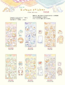 M301E@V[@NXXebJ[@@}ChEFCu/m81499@lRƂ炷