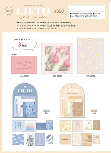 t[NV[@EG[g@t[NXebJ[@seal sticker V[gV[@V[@XebJ[M2302