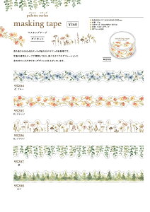 EpbgV[Y@_CJbg}XLOe[v@seal sticker V[gV[@V[@XebJ[M2302