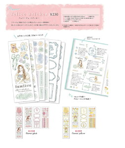 M2303tF[`FXebJ[@V[@XebJ[M2302seal sticke