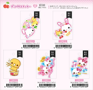 y݁z@@ [ fRy^XebJ[5X129914-129918@X504@g