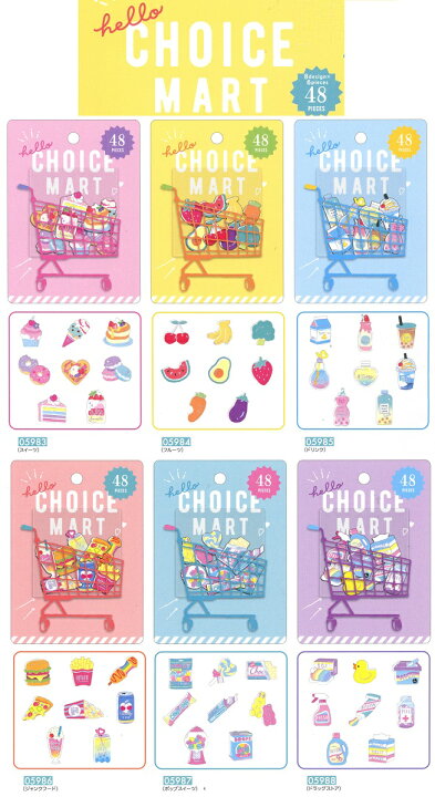 楽天市場 メール便ok クラックスchoice Mart シール プチマークシール ステッカー デザイン 宝石 キラキラ 大人可愛い アートシール オシャレ カラフル 可愛い 05p26mar16 クークー 楽天市場 メール便ok クラックスchoice Mart シール プチマークシール ステッカー デザイン 宝石 キラキラ 大人可愛い アートシール オシャレ カラフル 可愛い 05p26mar16 クークー