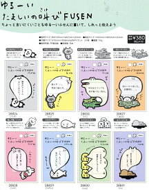 楽天市場 伝言メモ キャラクターの通販