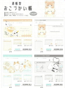 y݁zEʒ^ÂX127346-49@X411@NbNX