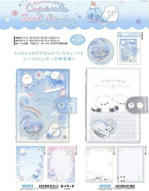 送料無料@シャカシャカカプセルシールバインダー2柄　X132848-49【オバケーヌ/マリンスイーツ】[シール帳] 　X509