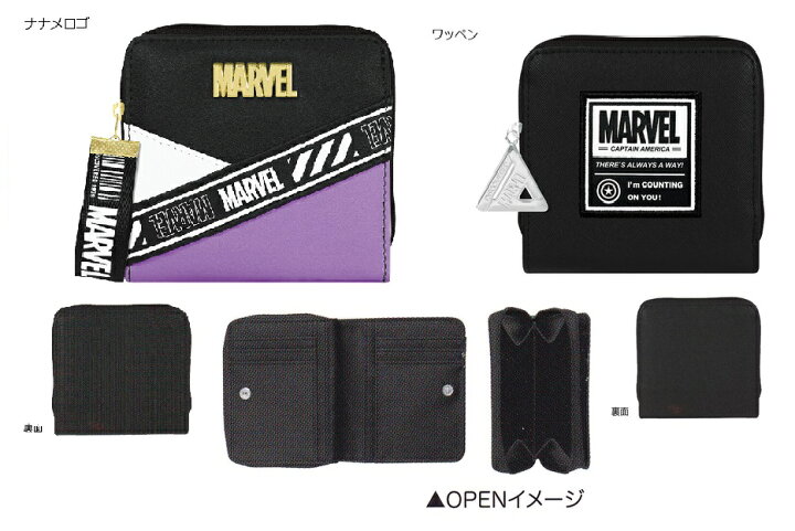 楽天市場 Marvel 財布 二つ折り財布 男の子 ロゴマーベル 折り財布 小銭入れ かっこいい 中学生 かわいい おしゃれ 小学生 人気 女の子 子共 お祝い 誕生日 プレゼント トレンド クークー 楽天市場 Marvel 財布 二つ折り財布 男の子 ロゴマーベル 折り財布 小銭入れ かっこいい 中学生 かわいい おしゃれ 小学生 人気 女の子 子共 お祝い 誕生日 プレゼント トレンド クークー