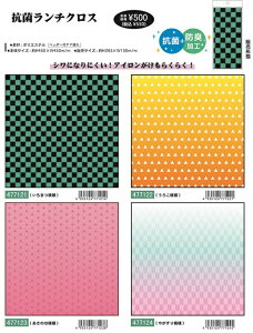 @2101X@a @Rہ@`NX@`/NX/e[uNX/wZ/H/ٓ/ۈ牀/ct/Sł̐n