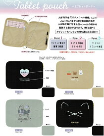 楽天市場 ディズニー タブレットケースの通販