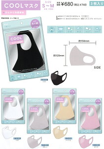 @2106X COOL MASK S`MTCY E 3Ђ⊴fށyFITLABO  STYLISH MASKzNbNX