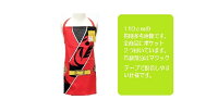 ジュニアエプロン