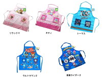 ジュニアエプロン