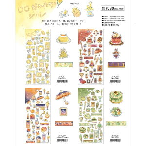 EKamio Japan D̂߂̃V[ 4@SEAL/XebJ[@xV[@K410