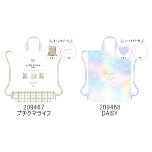 K2303 ̑obO LeBO^Cv DAISY PASTEL p[v sN 4680 J~IWp В ibvTbN