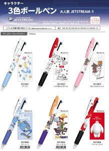 yizy݁z@WFbgXg[ 3F{[y fBYj[ LN^[ 0.5mm    J~IWp JETSTREAM OHM DISNEY @K2210AX