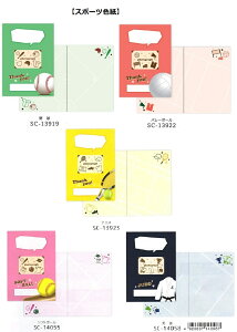 EyFE܏z܂ bZ[W{[h/V[Y SD301@F@J[h X|[cF bZ[WJ[h @A4  ^@ SC-13920 F